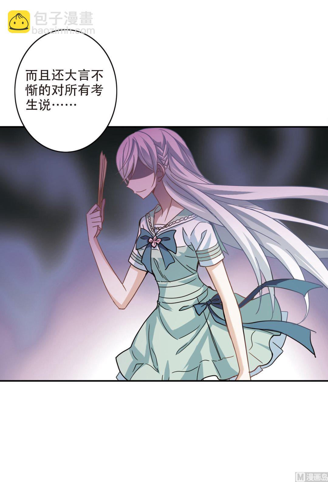 第244话-第244话