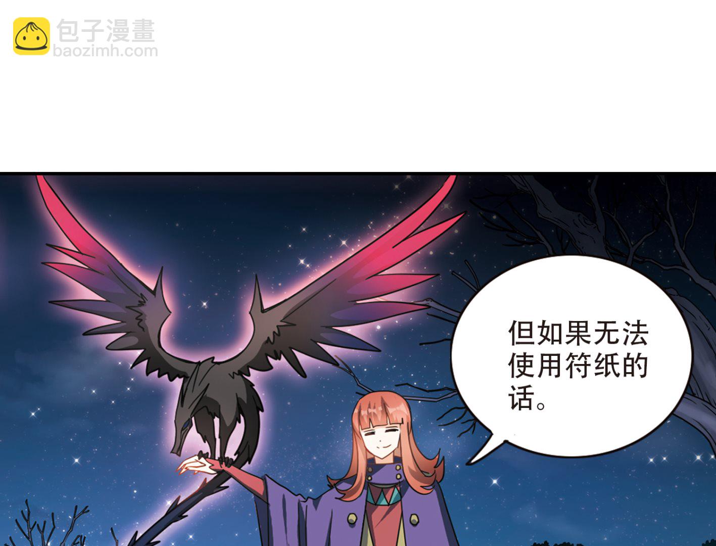 第246话-第246话