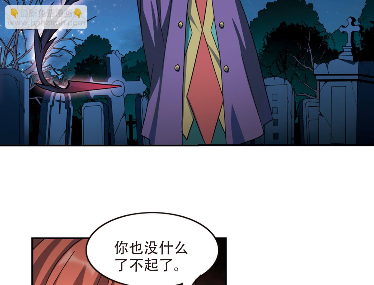第246话-第246话