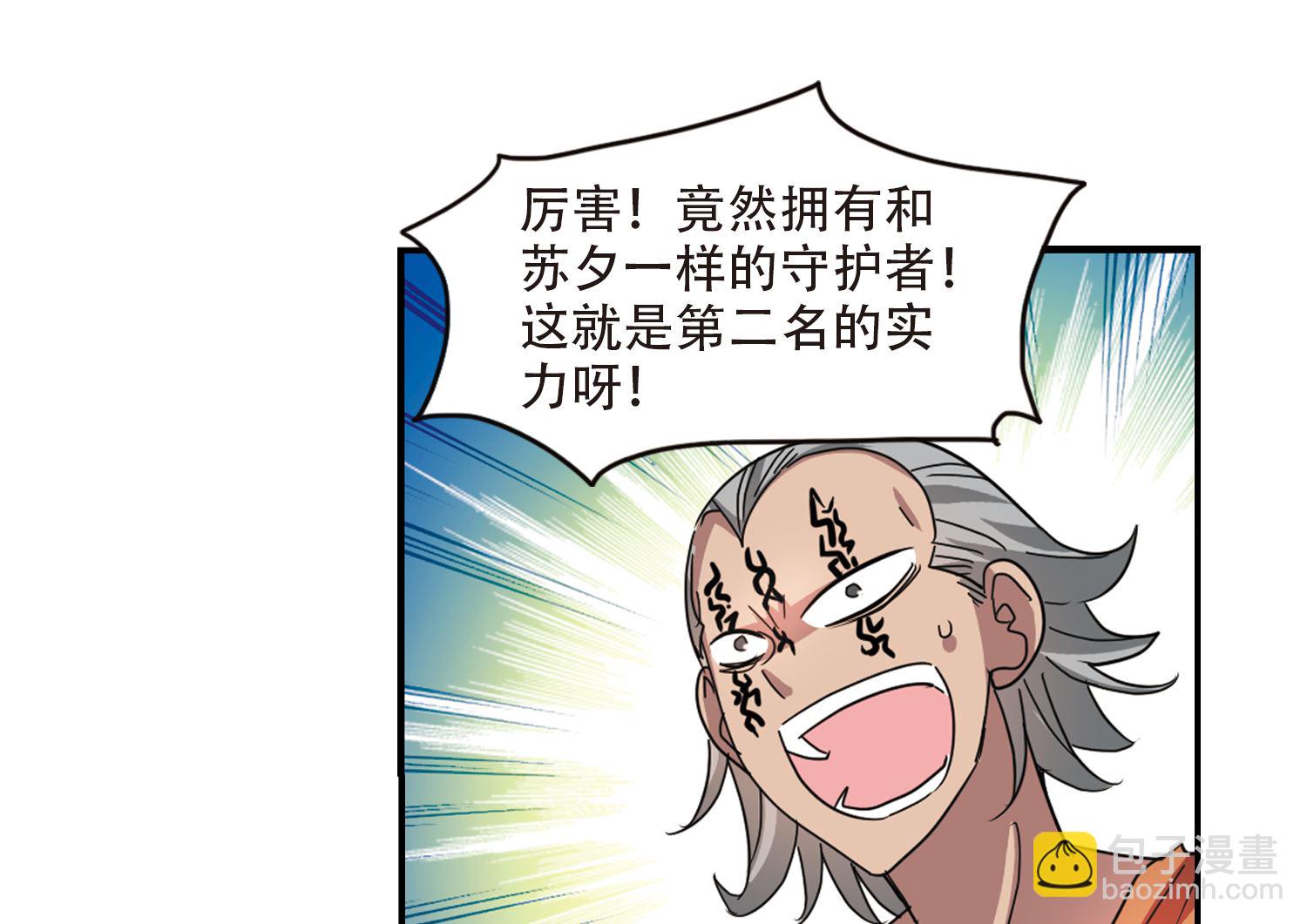 第246话-第246话