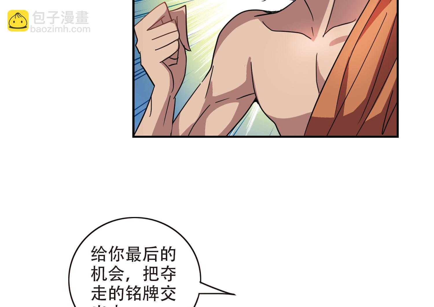 第246话-第246话