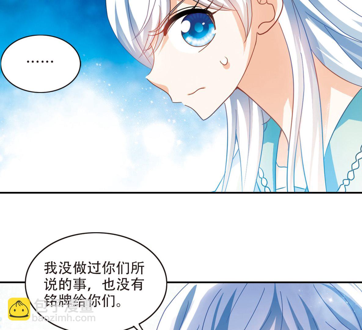 第246话-第246话