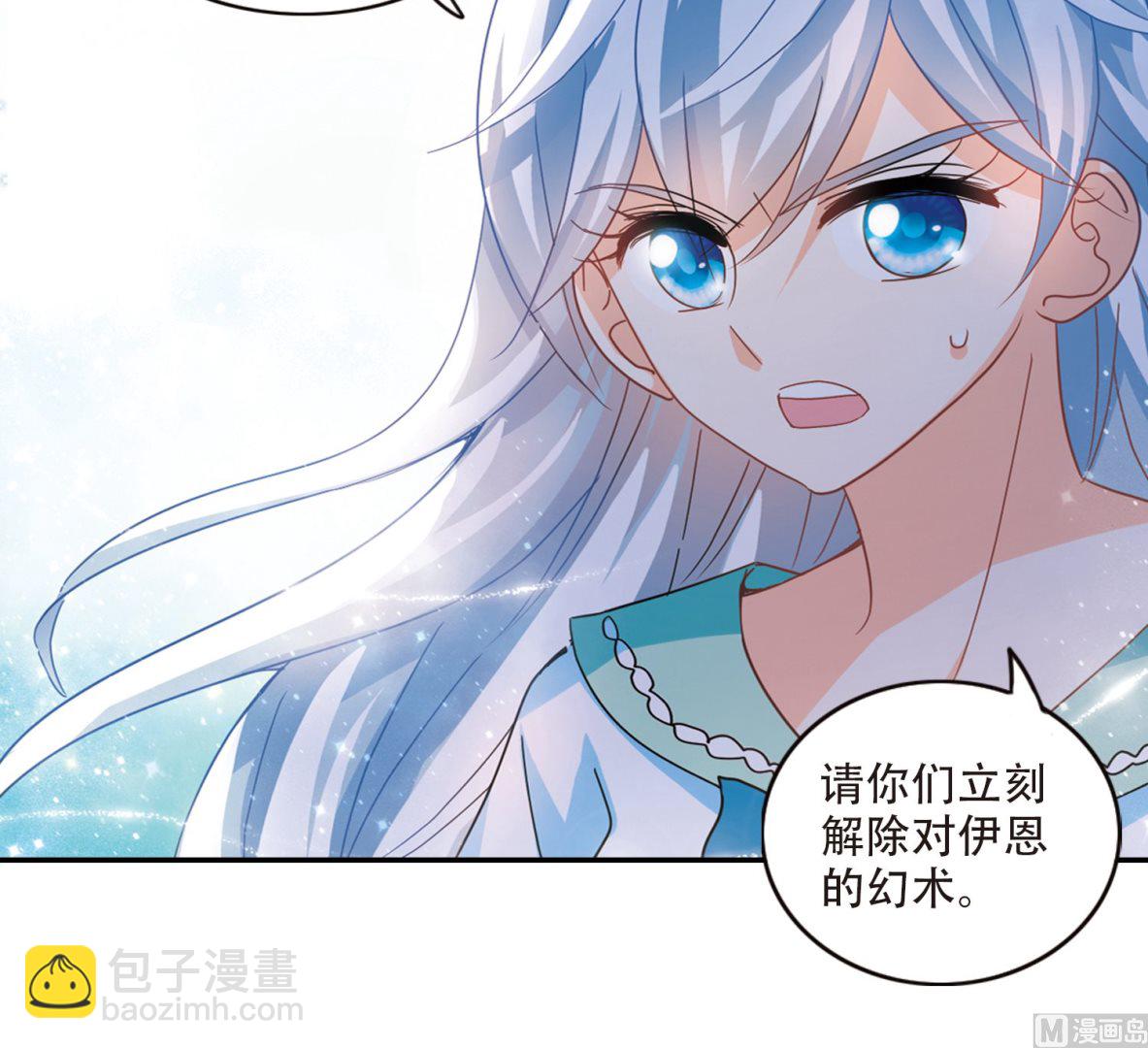 第246话-第246话