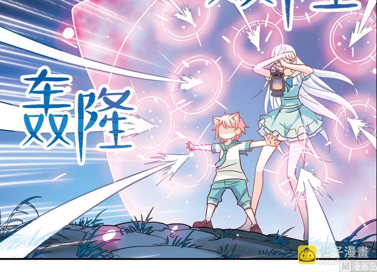 第246话-第246话