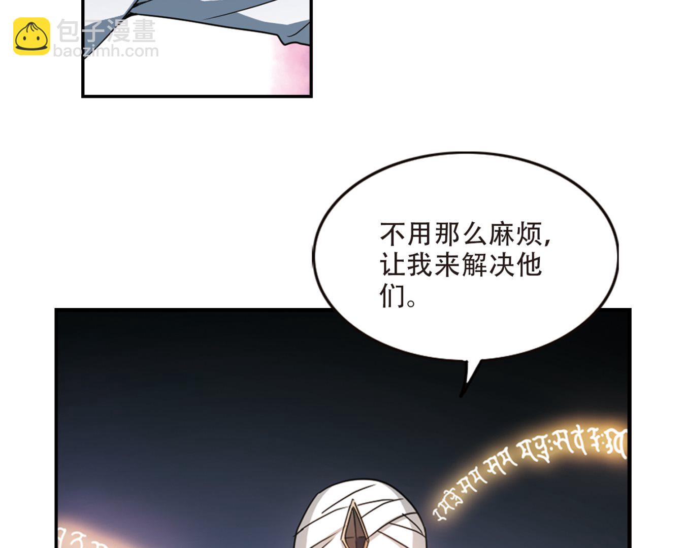 第246话-第246话