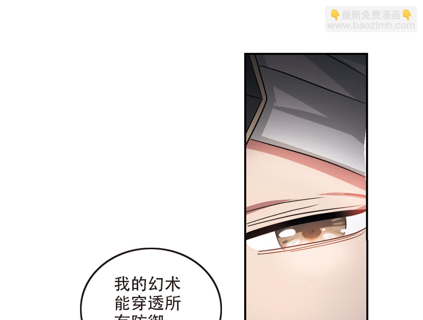 第246话-第246话