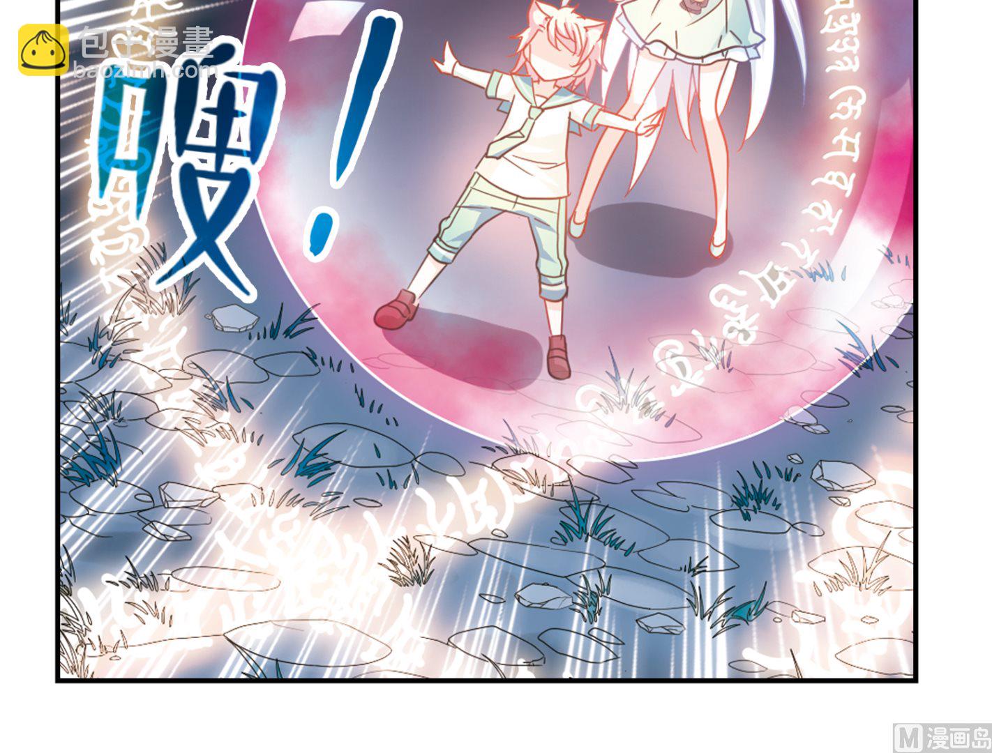 第246话-第246话