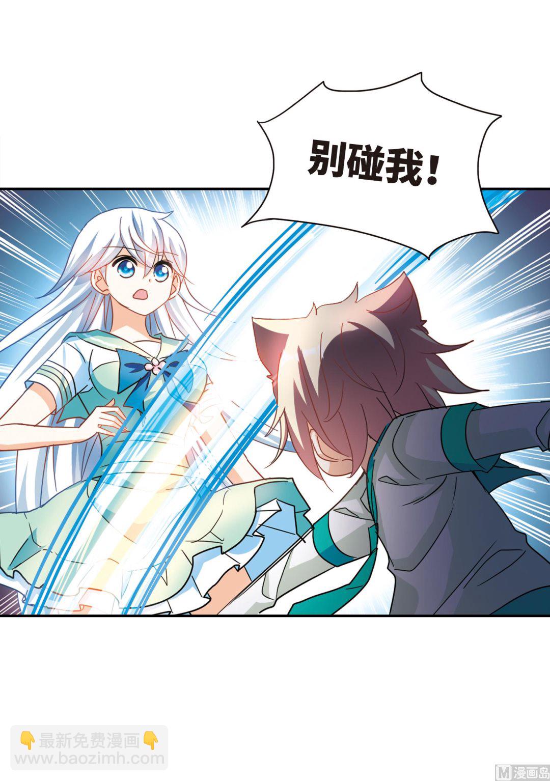 第246话-第246话