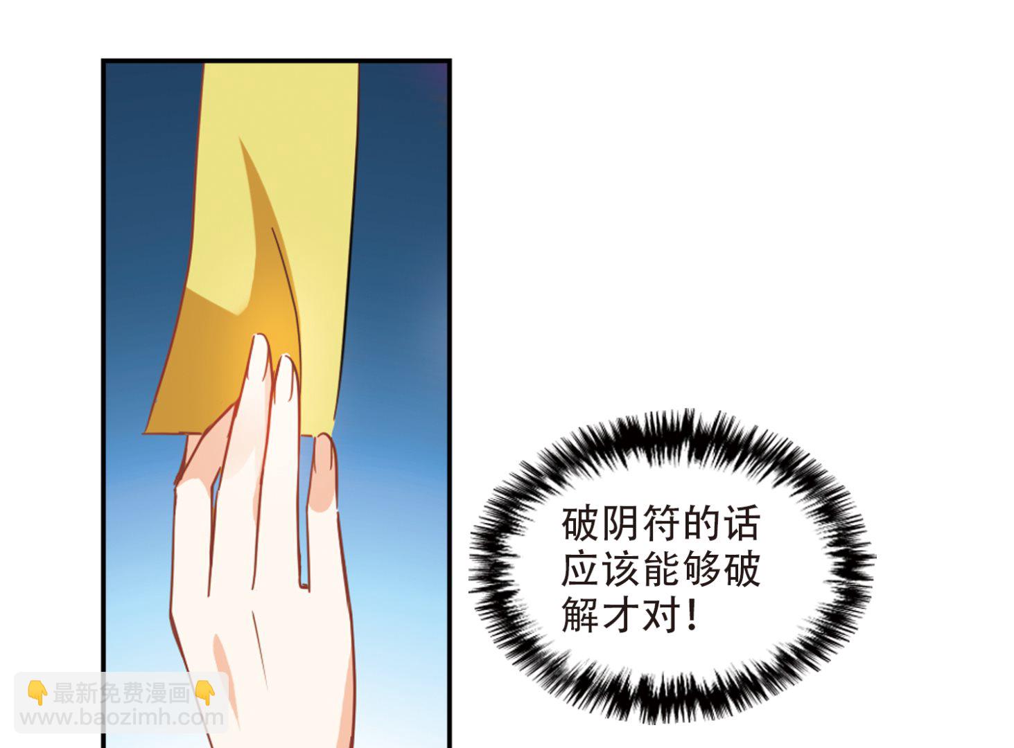 第246话-第246话