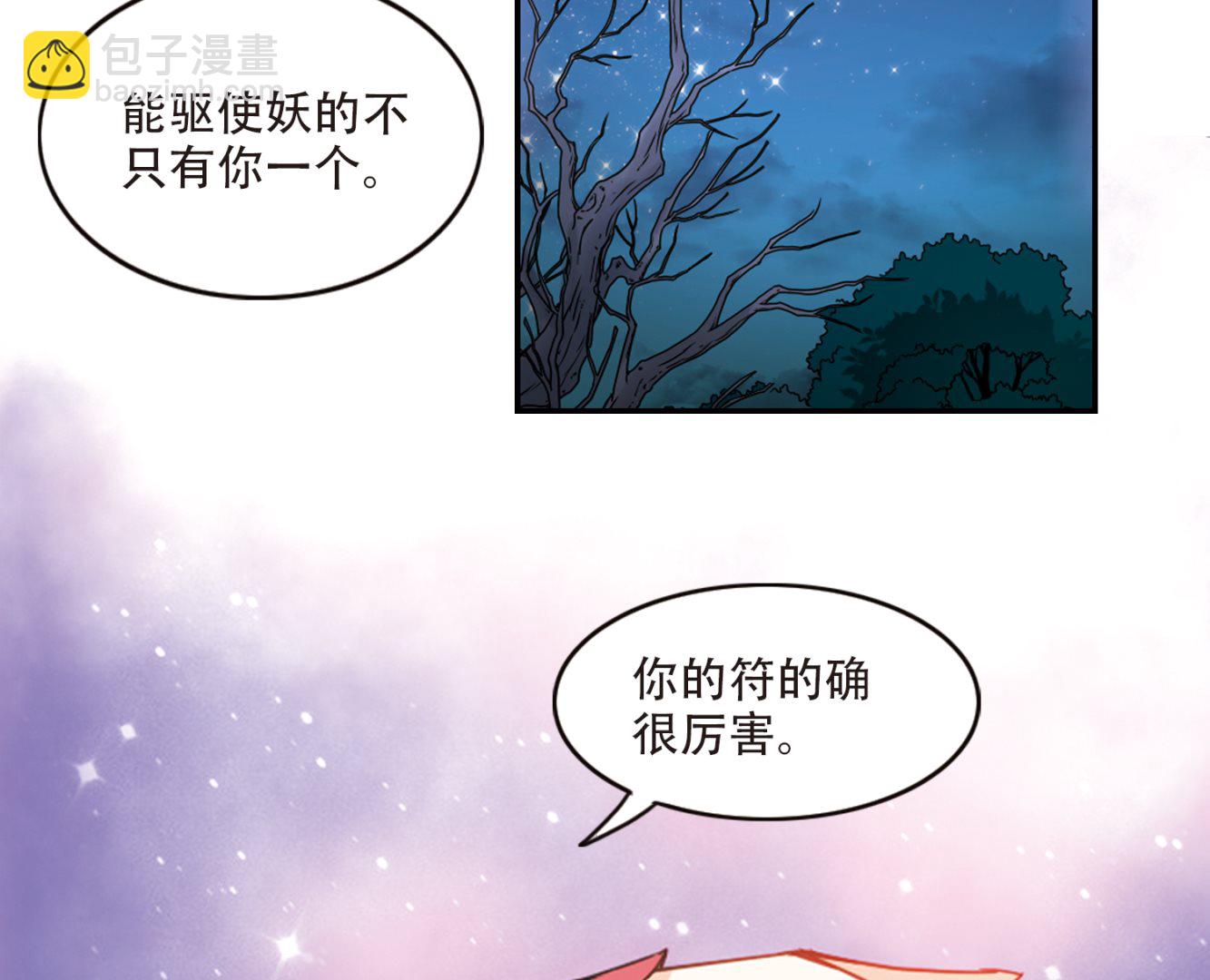 第246话-第246话