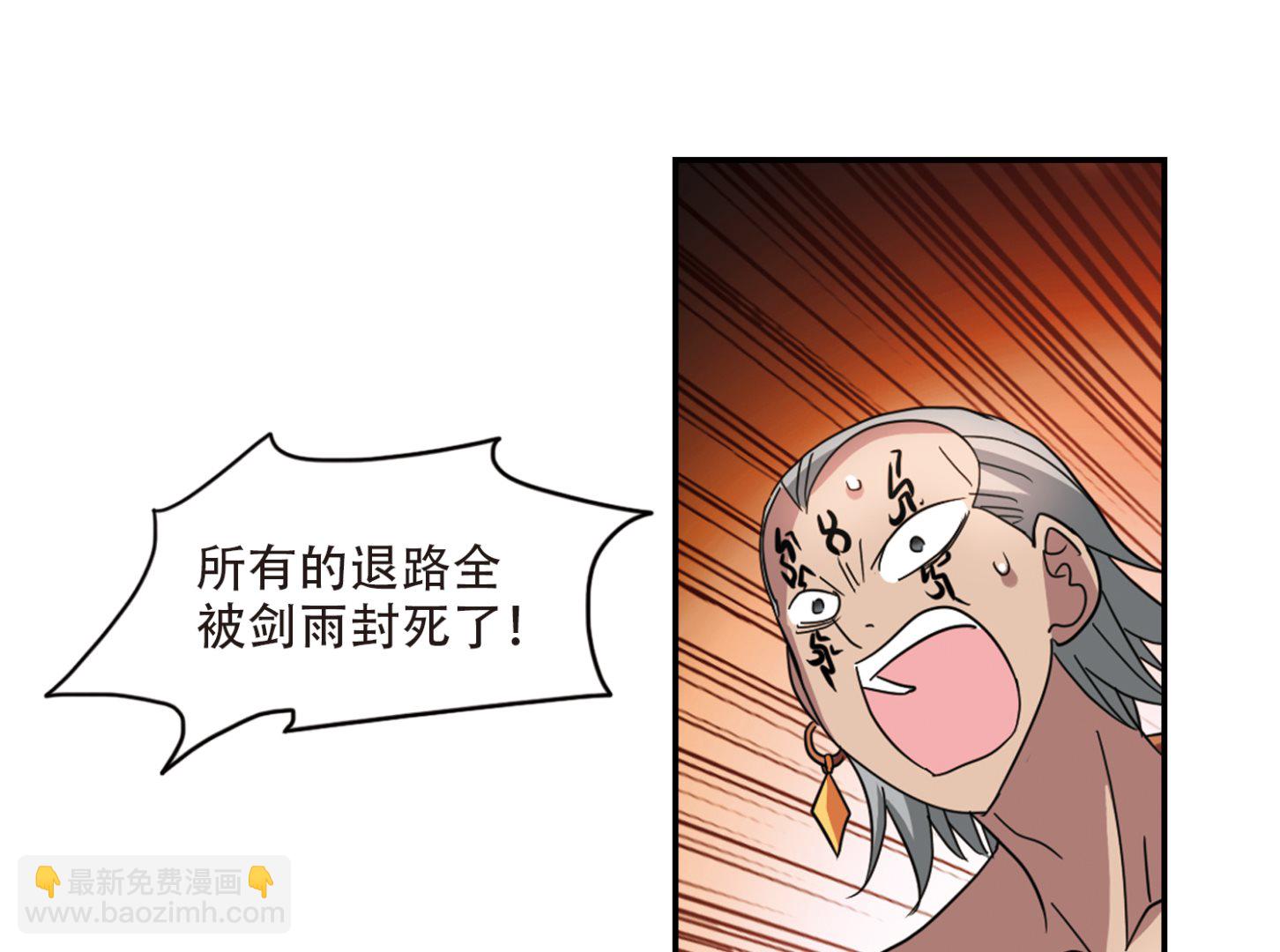 第248话-第248话