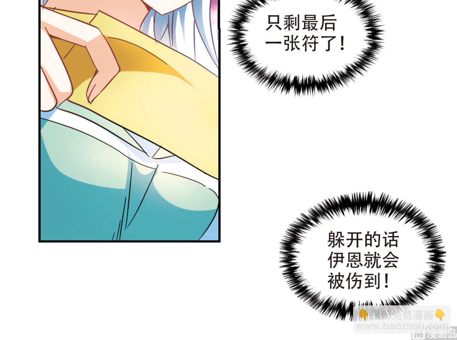 第248话-第248话