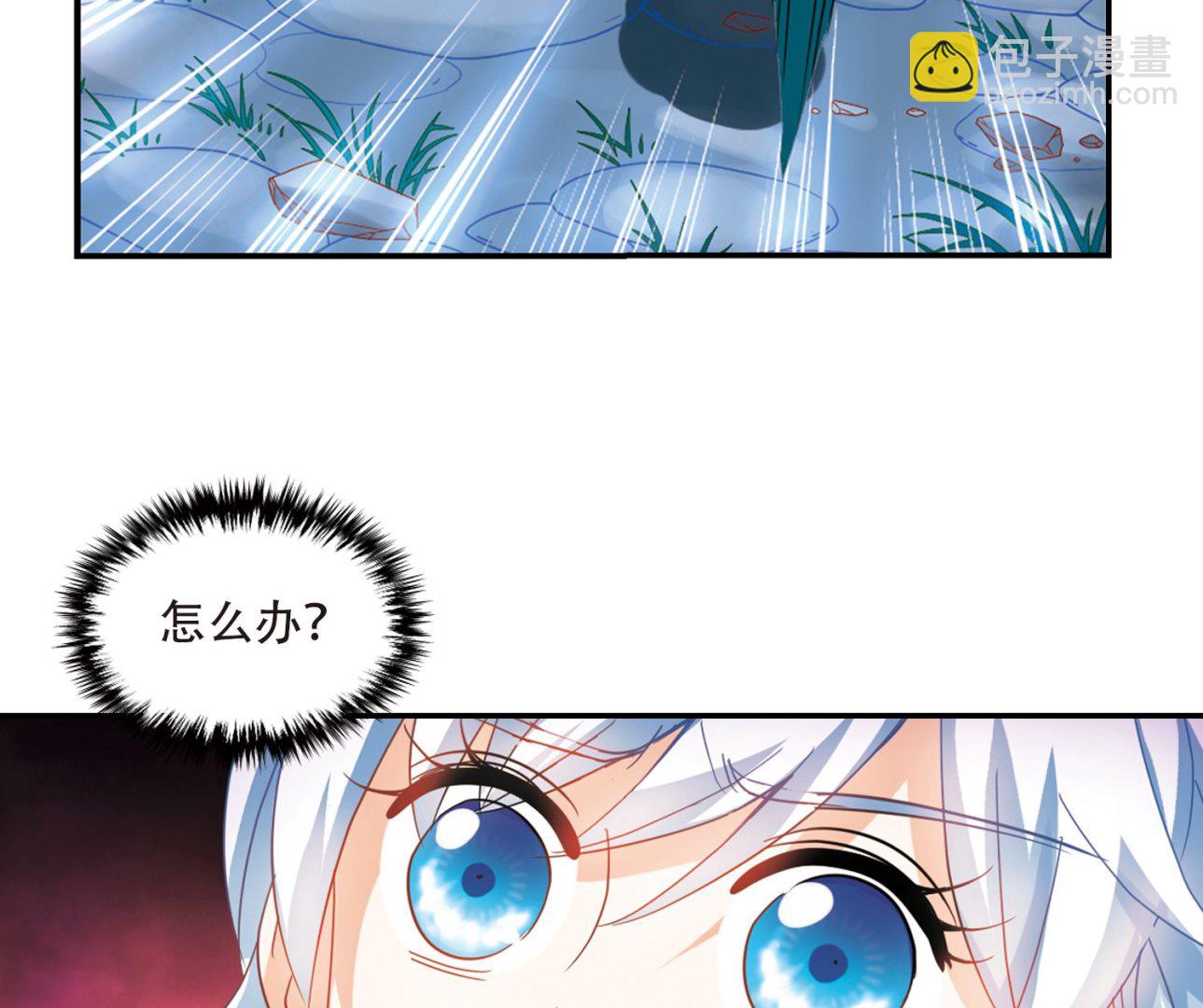 第248话-第248话