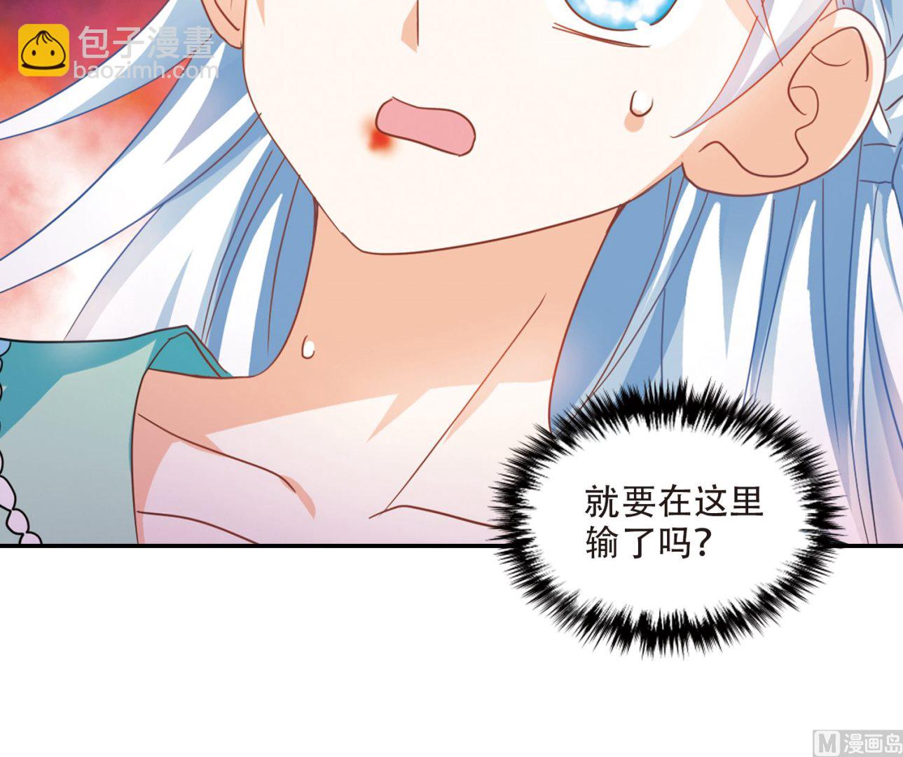 第248话-第248话