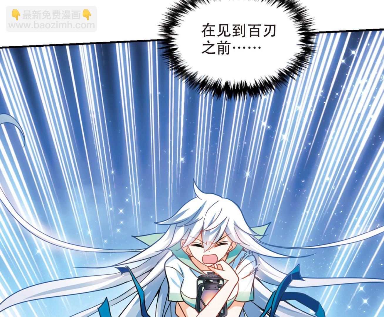 第248话-第248话