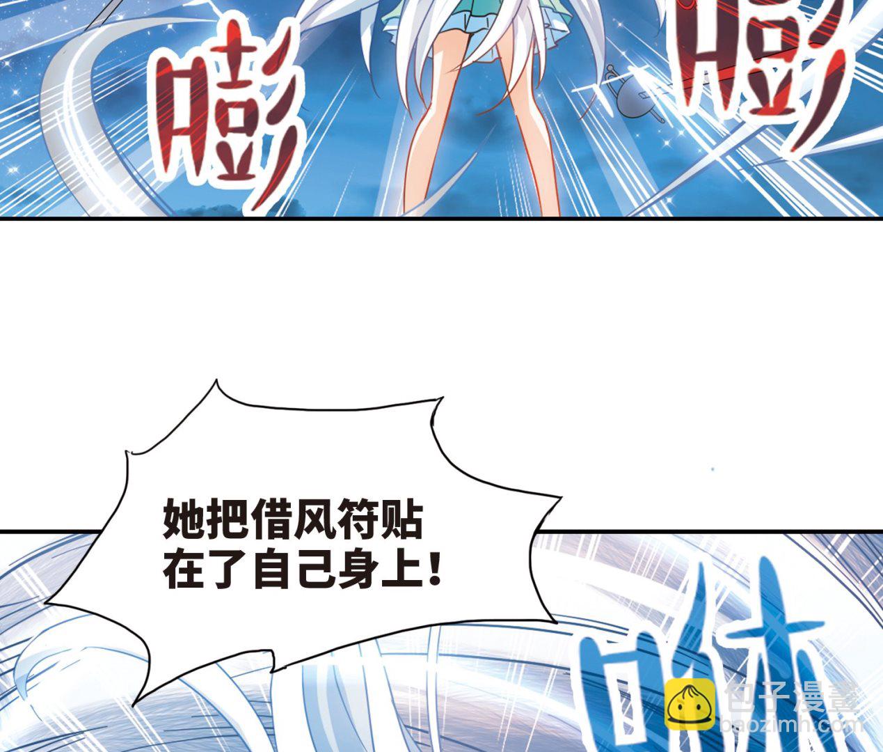 第248话-第248话