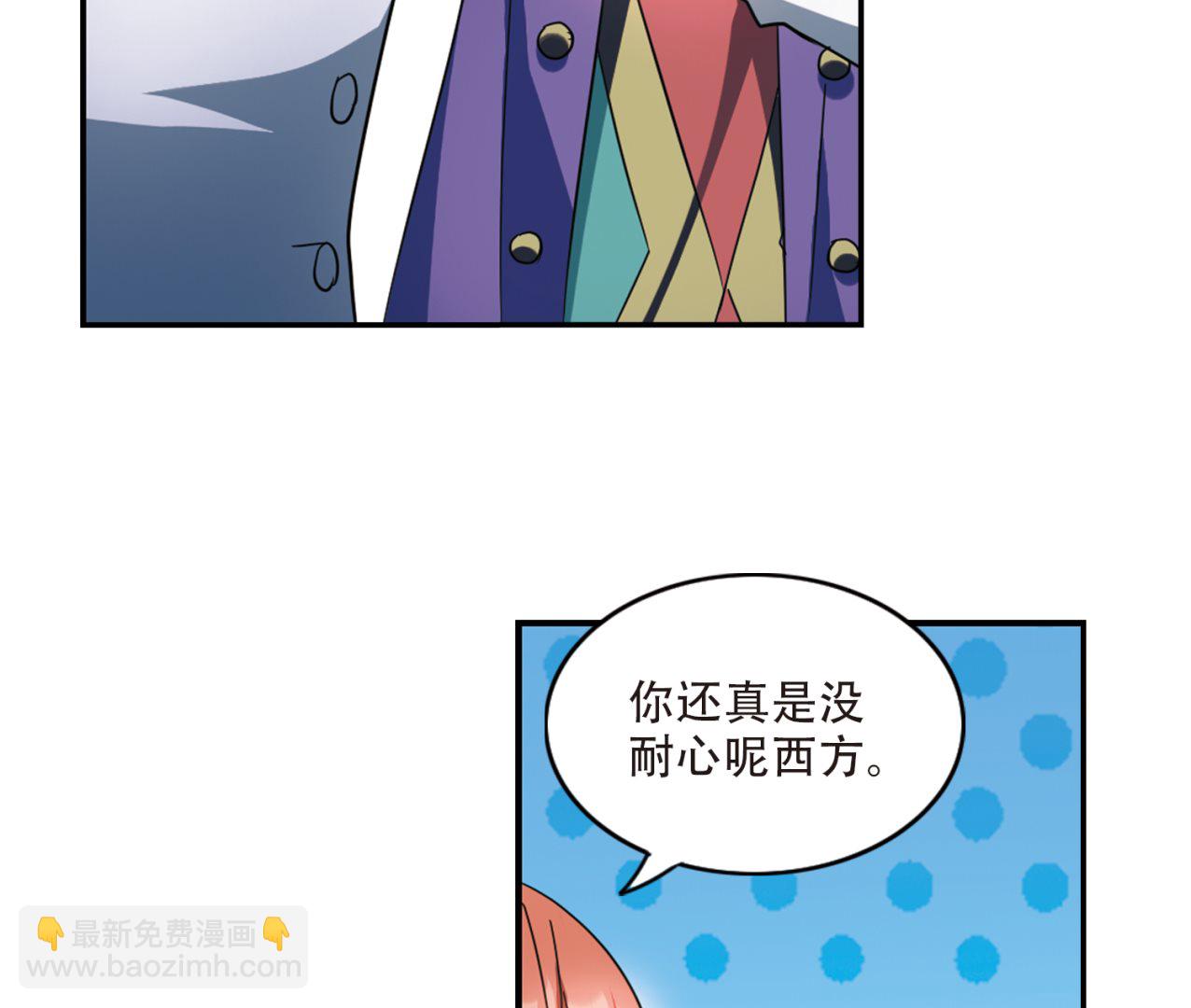 第248话-第248话