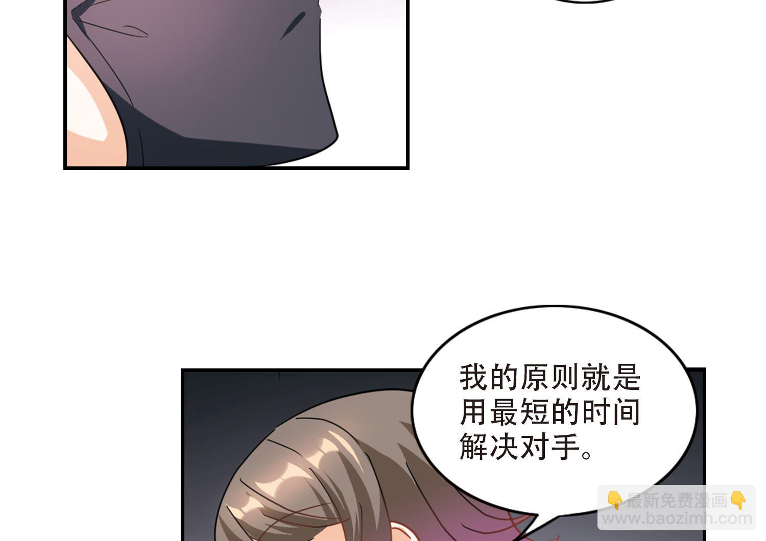 第248话-第248话