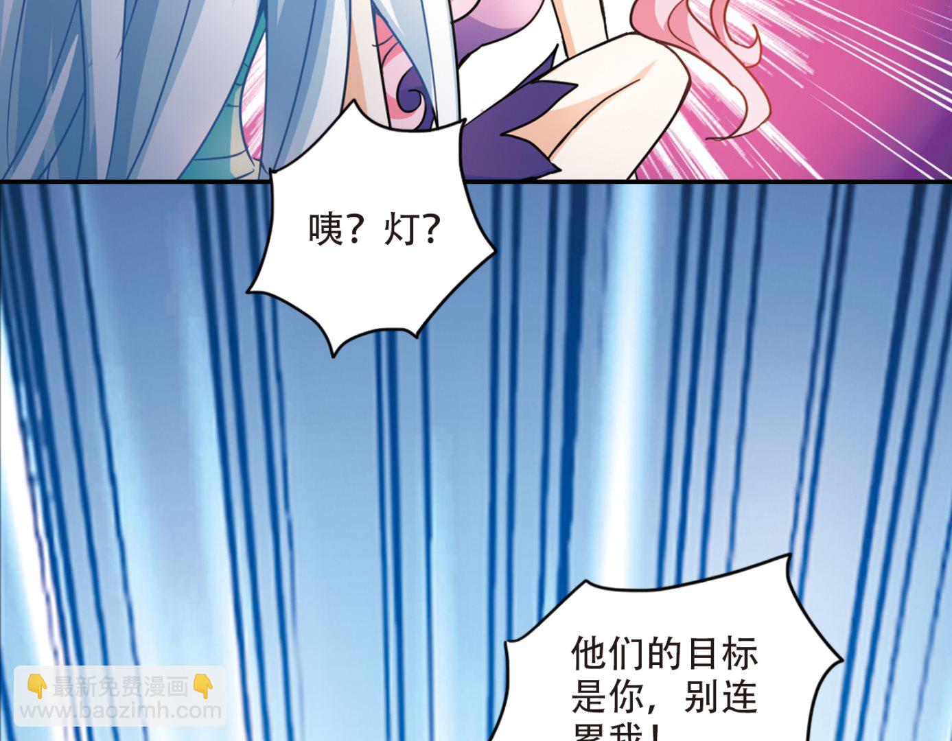 第250话-第250话