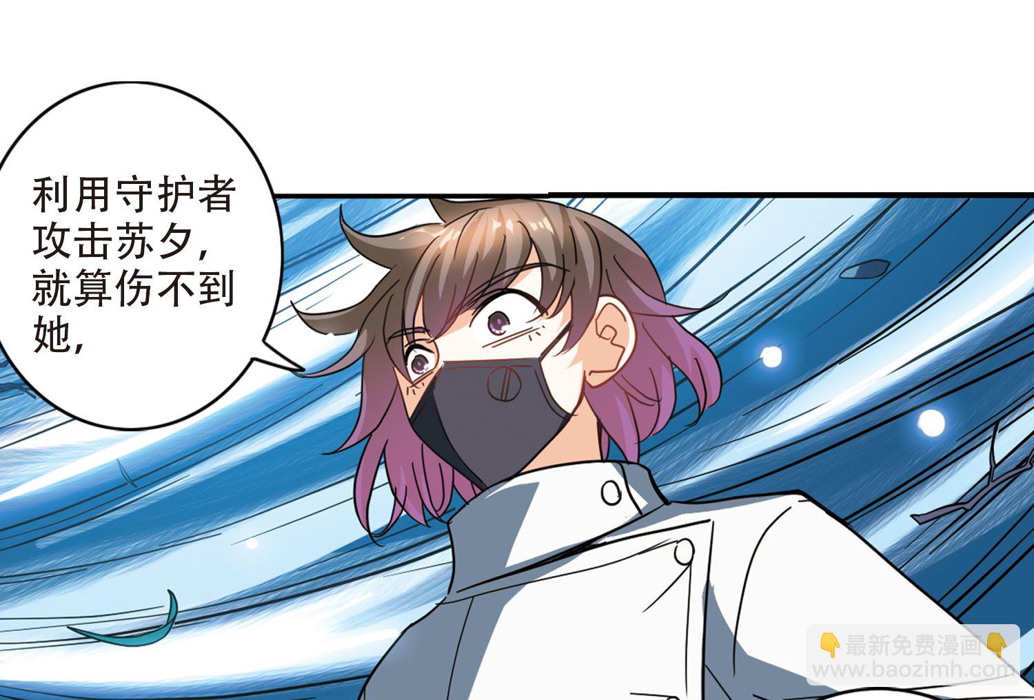 第250话-第250话