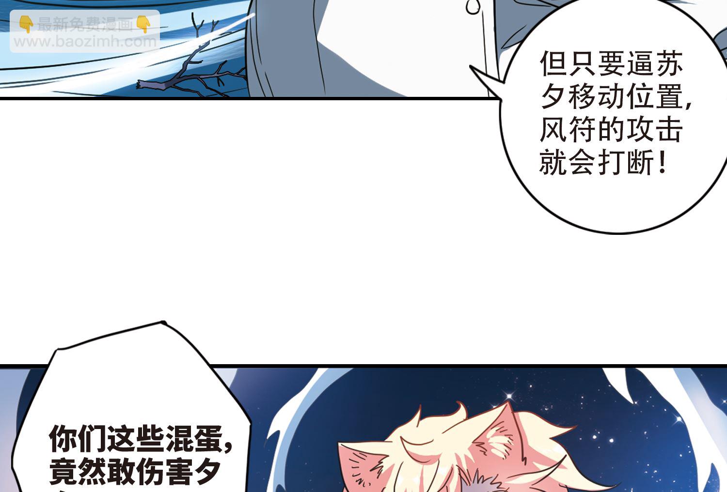第250话-第250话