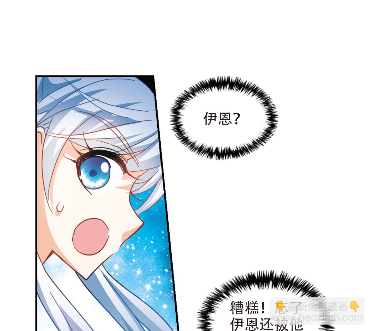 第250话-第250话