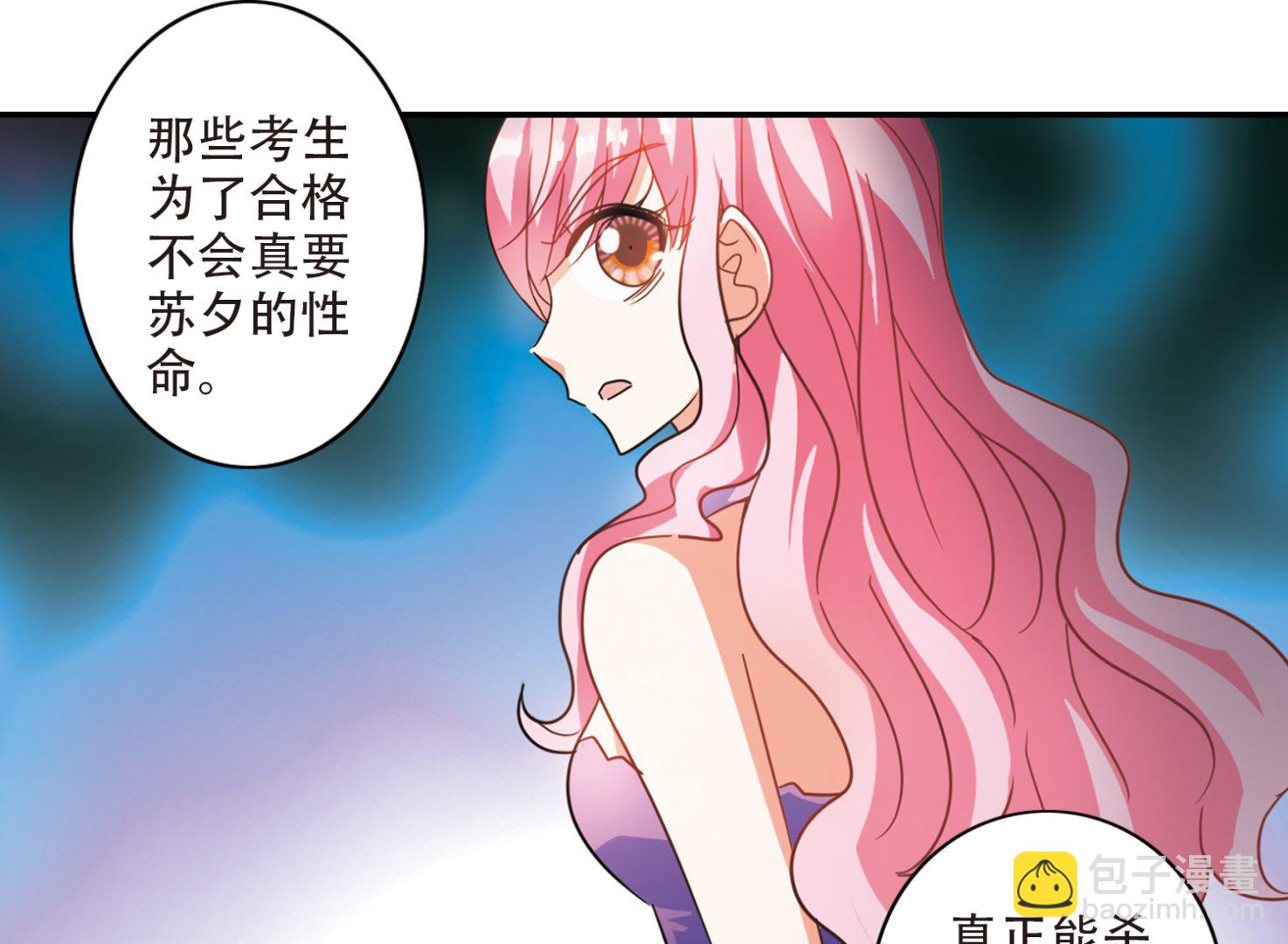 第250话-第250话