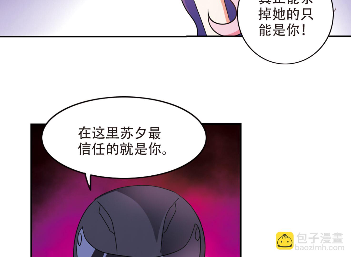 第250话-第250话