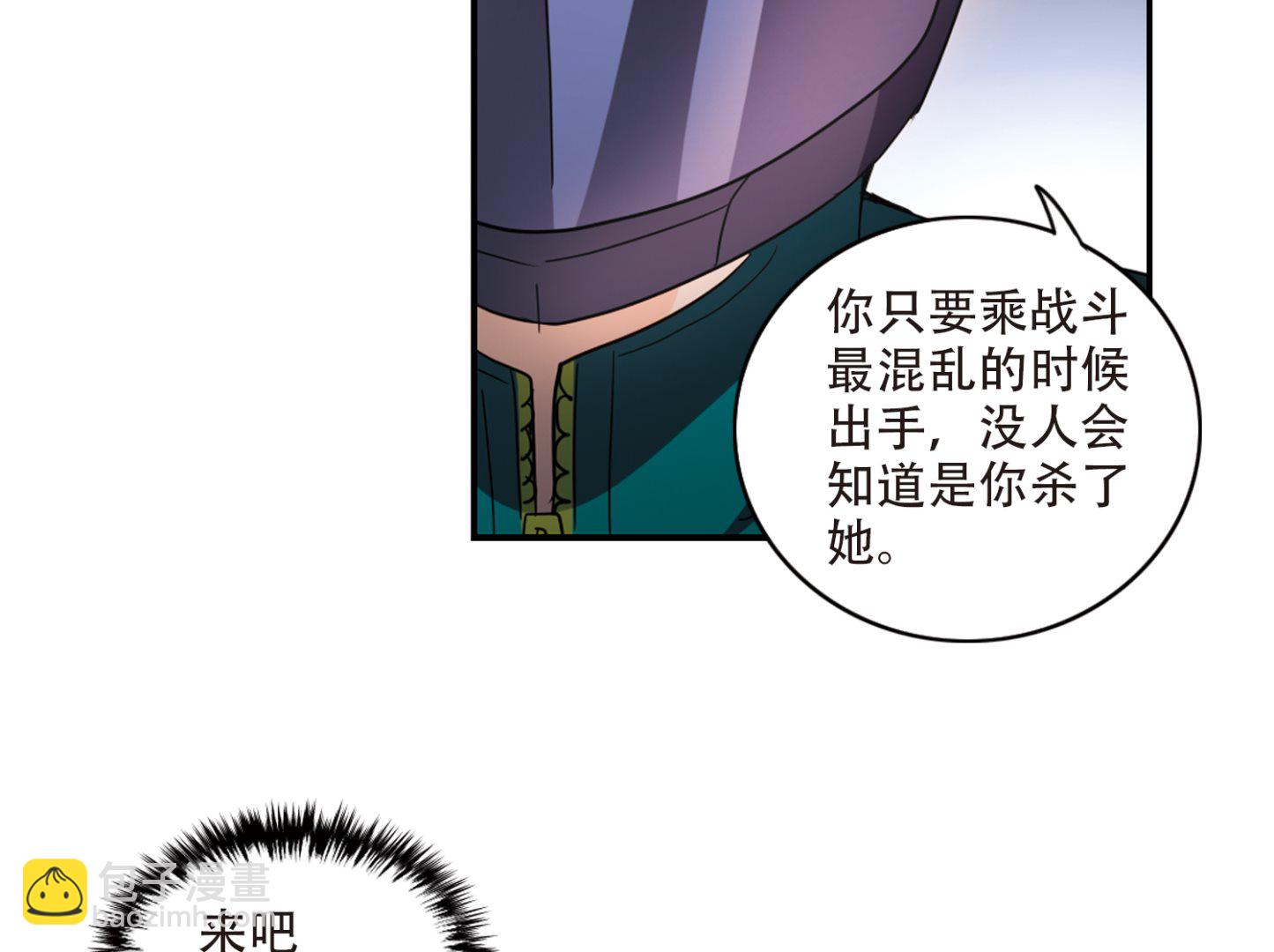 第250话-第250话
