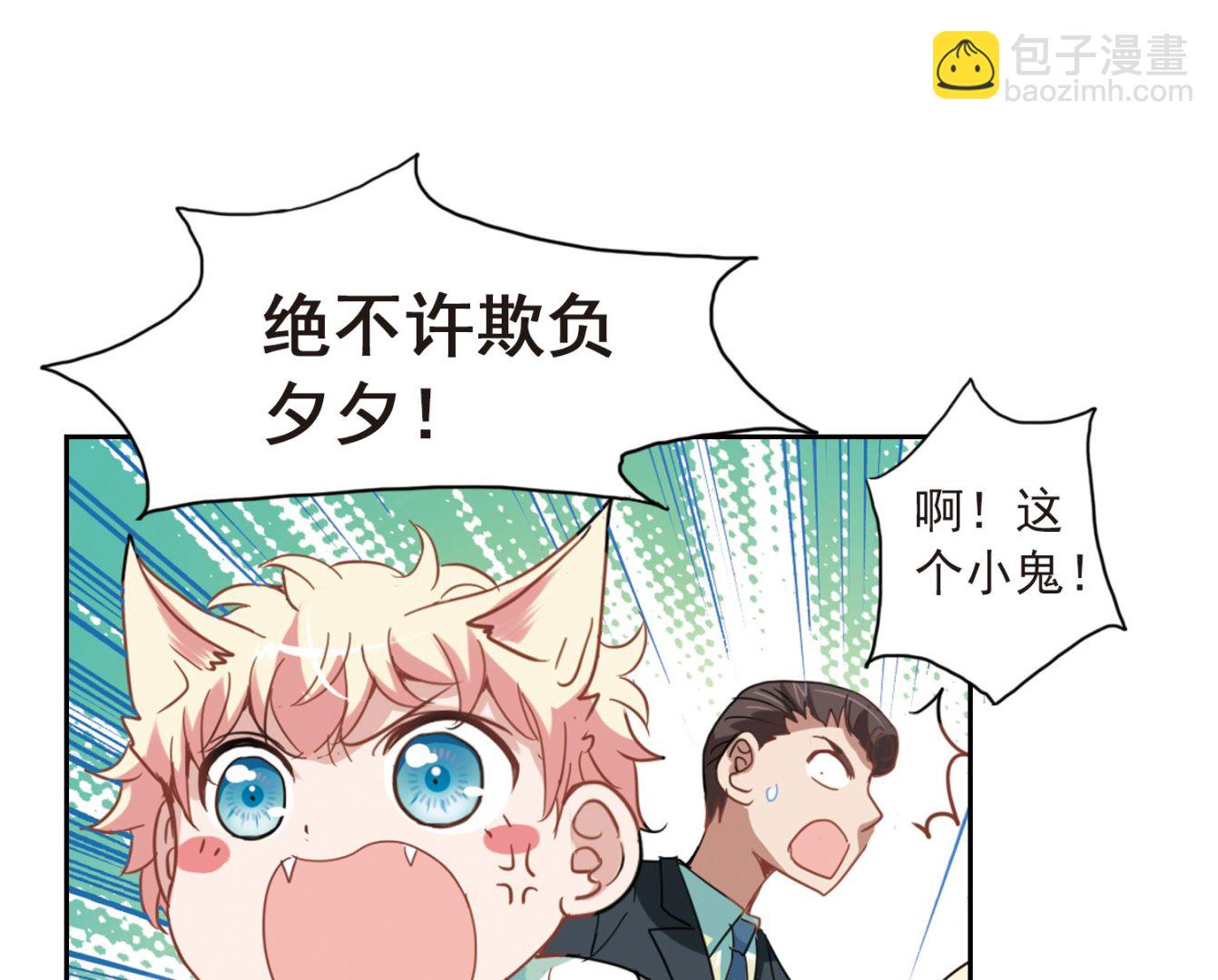 第26话-第26话