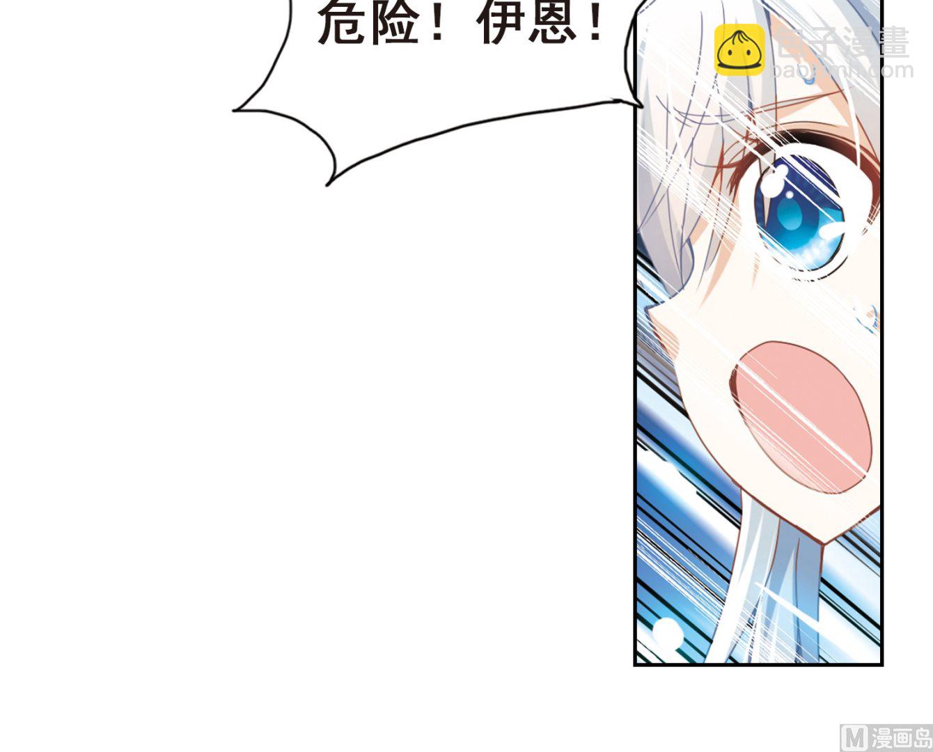 第26话-第26话