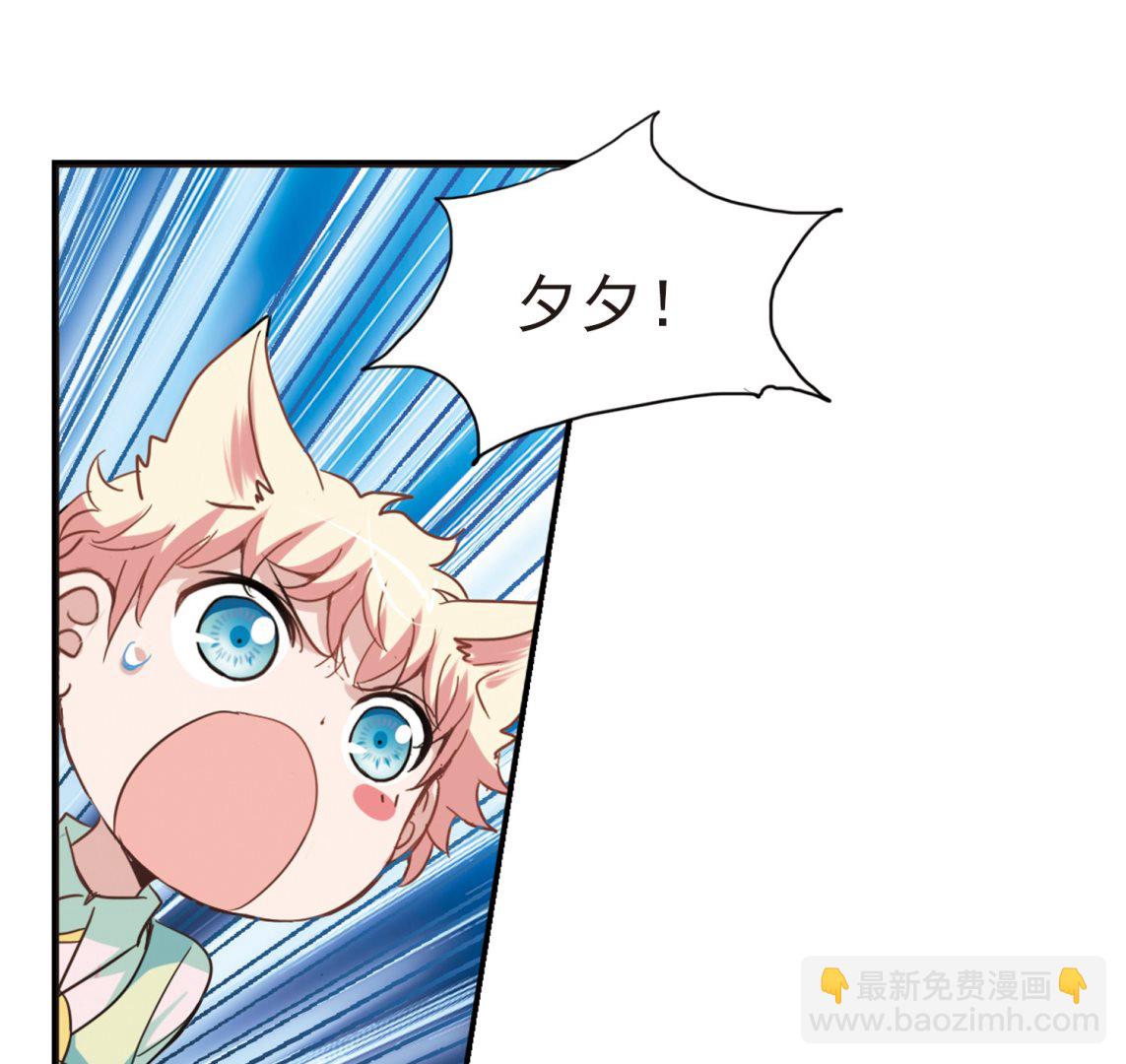 第26话-第26话
