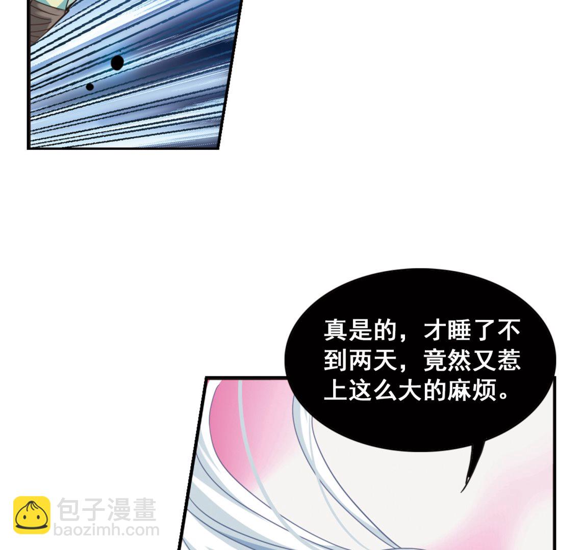 第26话-第26话