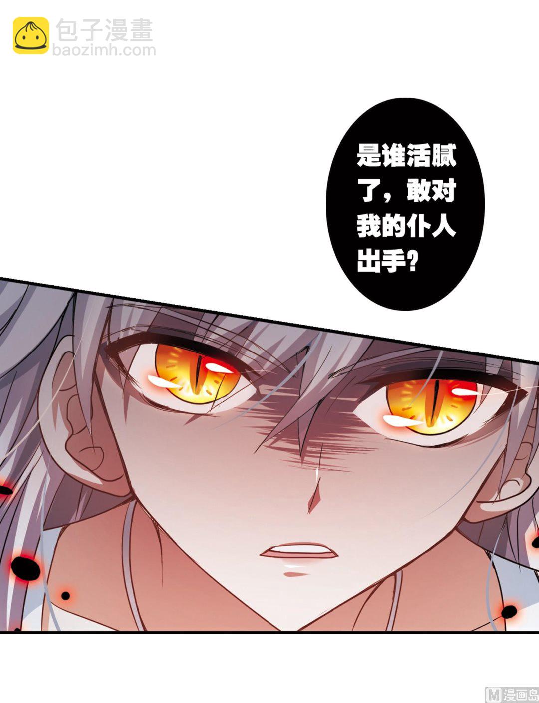 第26话-第26话