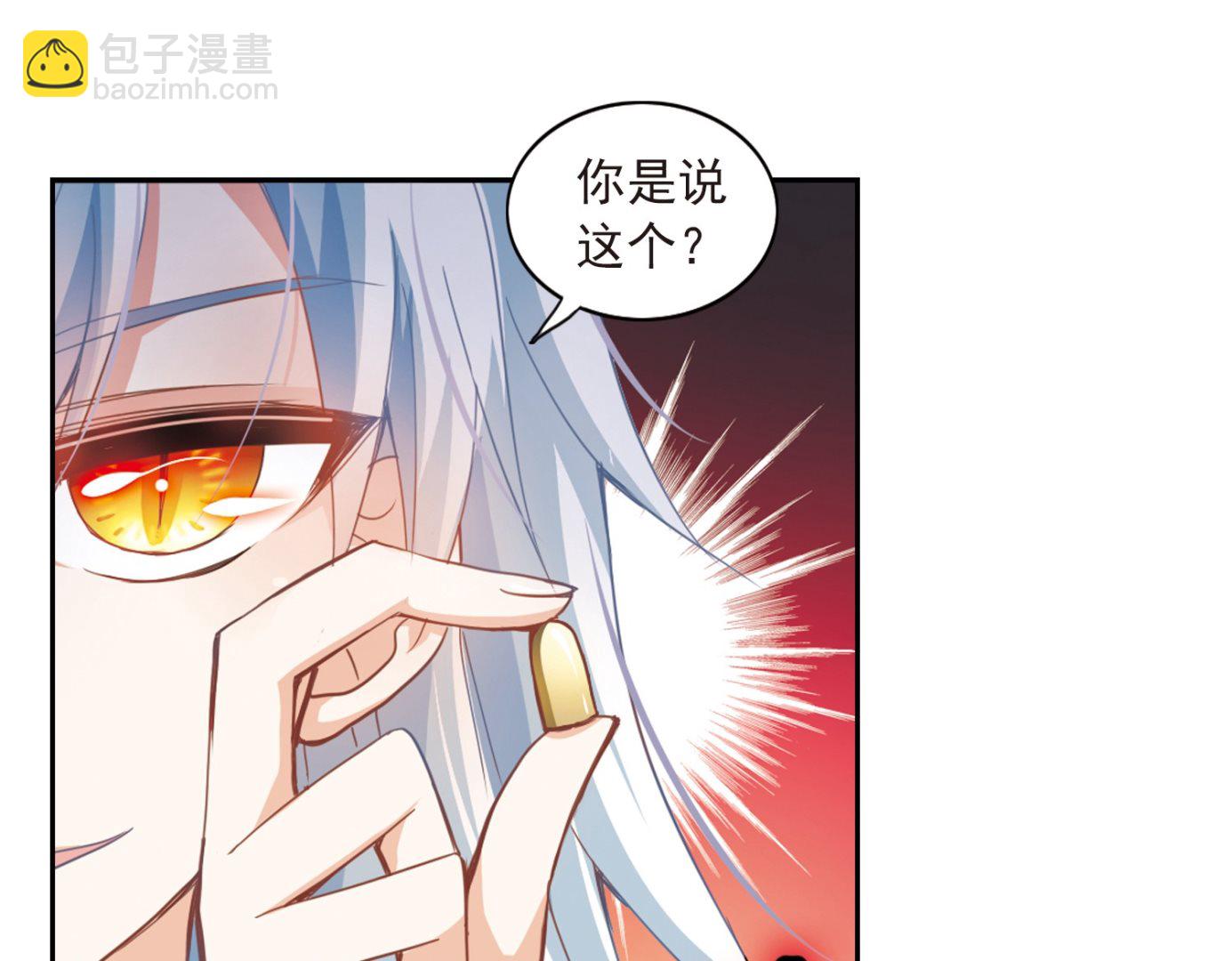 第26话-第26话