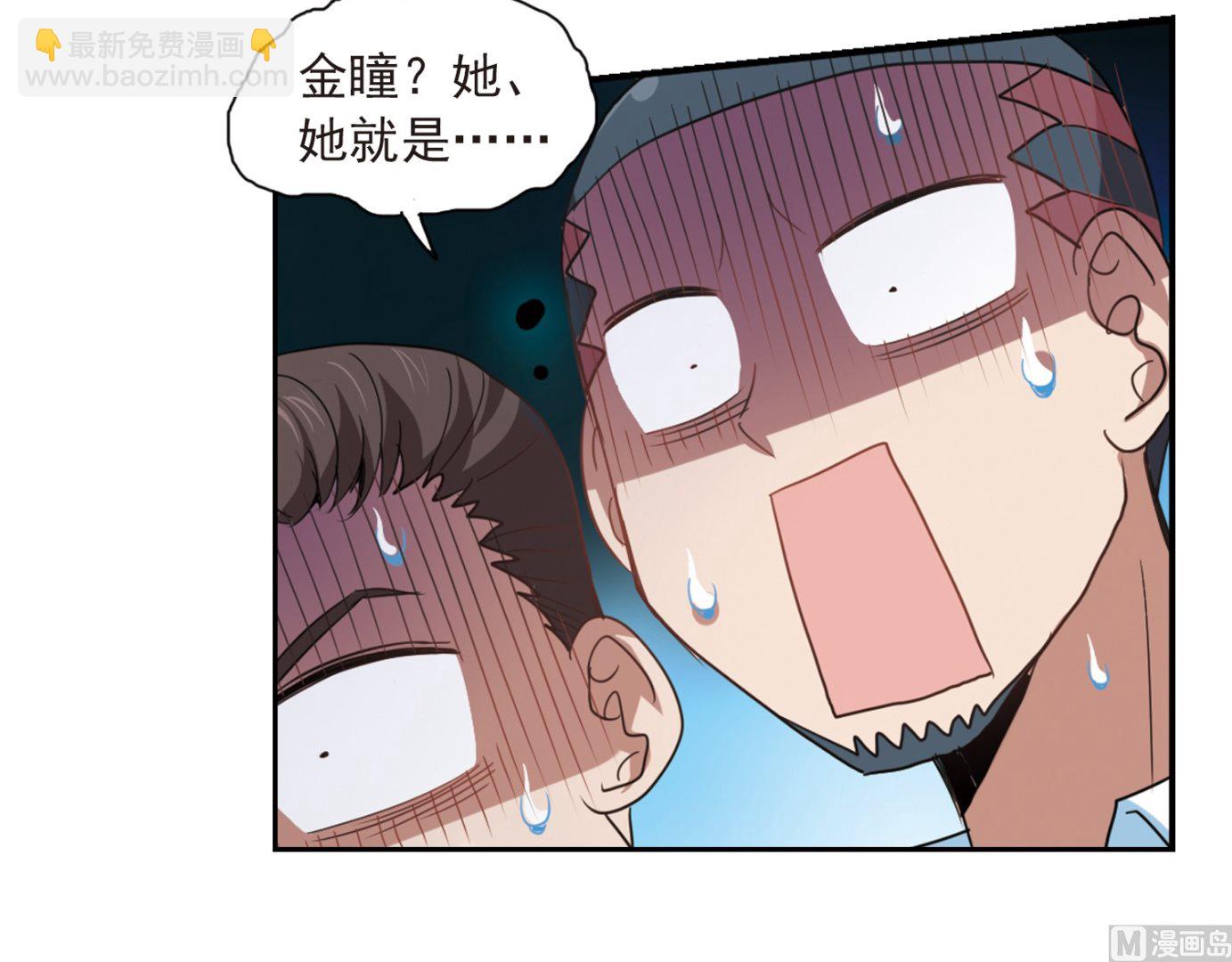 第26话-第26话