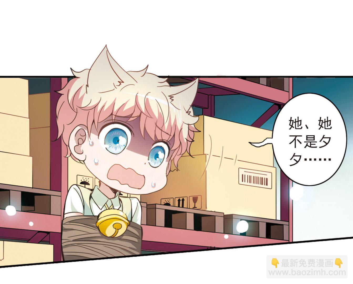 第26话-第26话