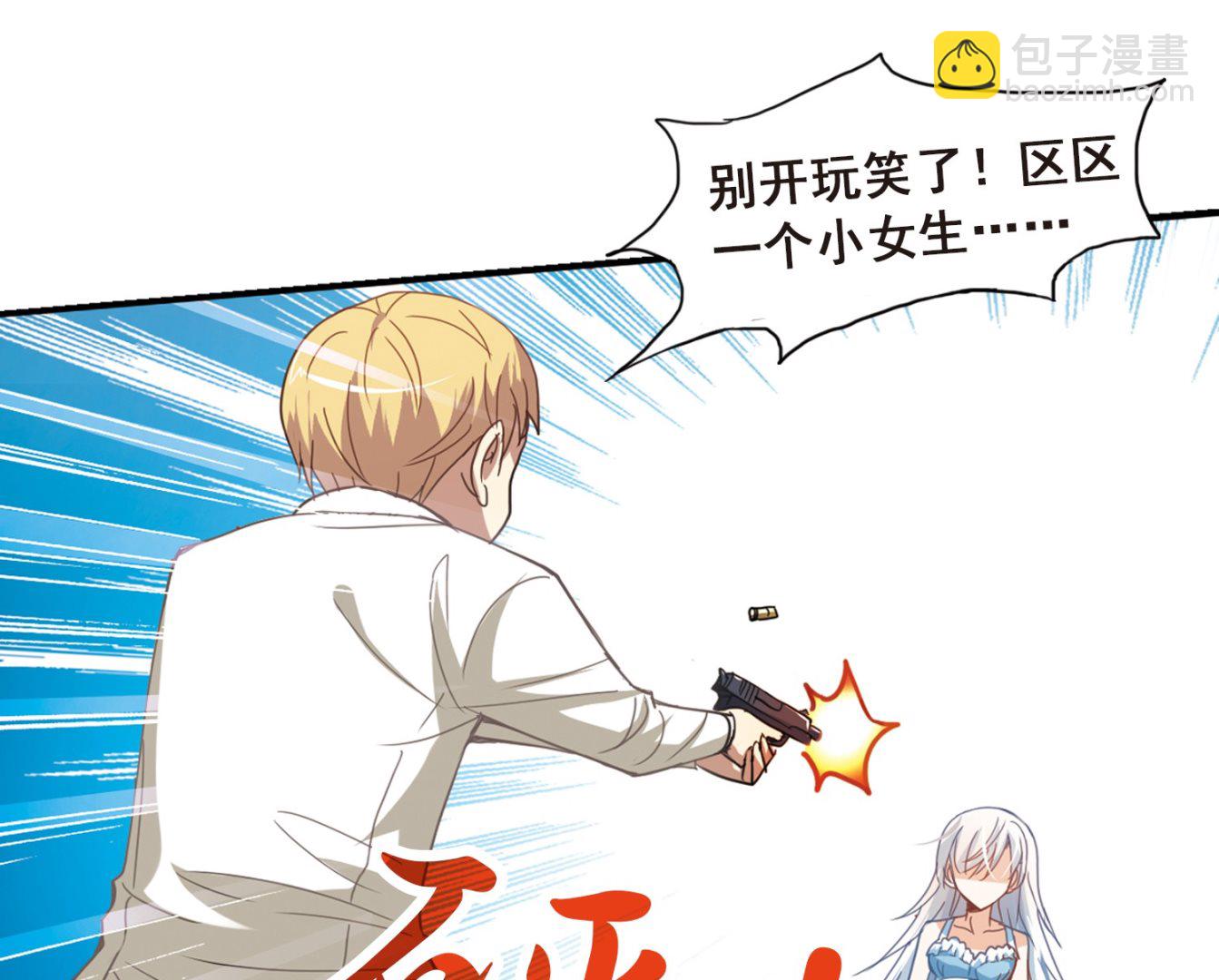 第26话-第26话