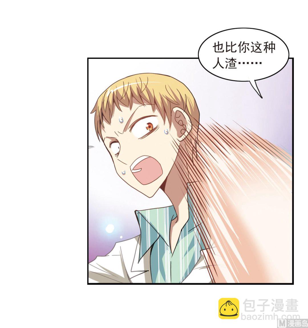 第26话-第26话