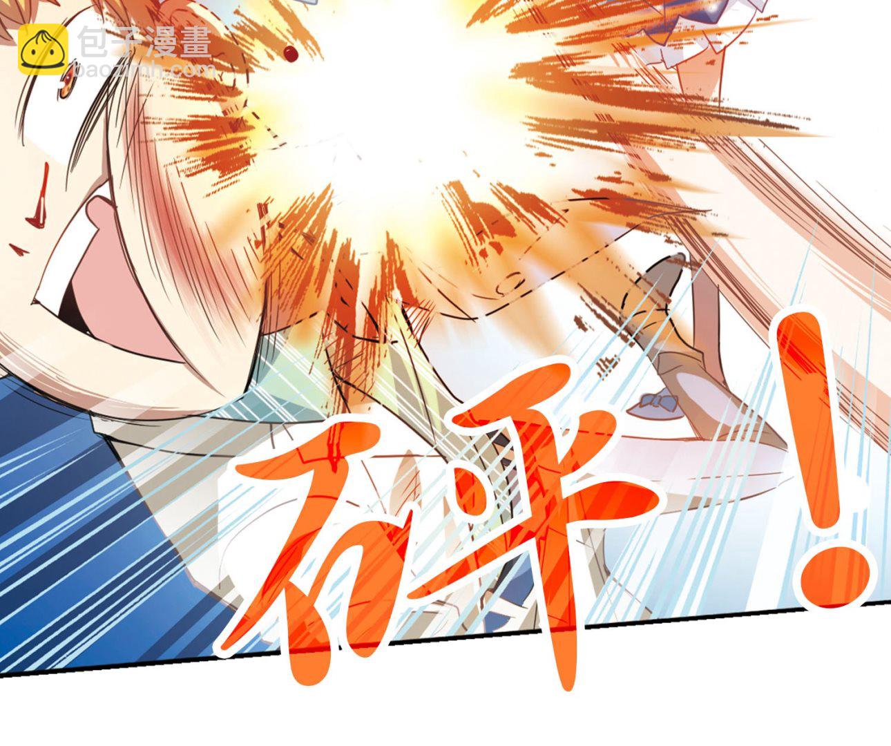 第26话-第26话