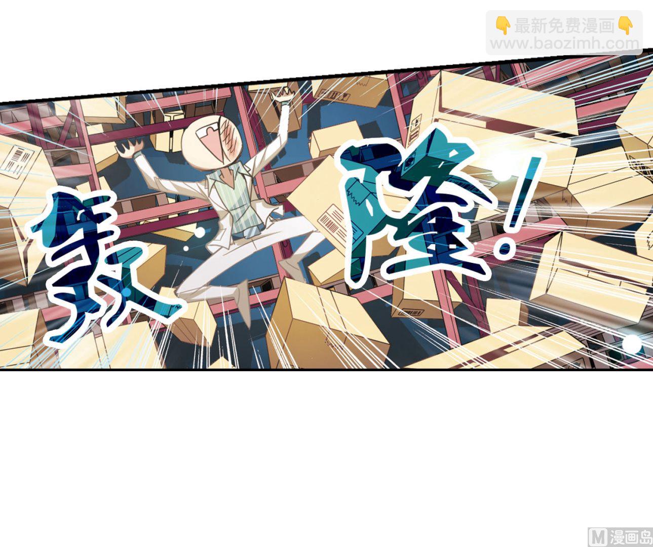 第26话-第26话