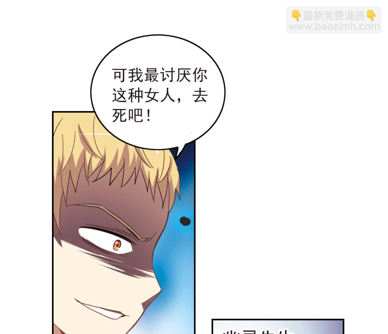 第26话-第26话