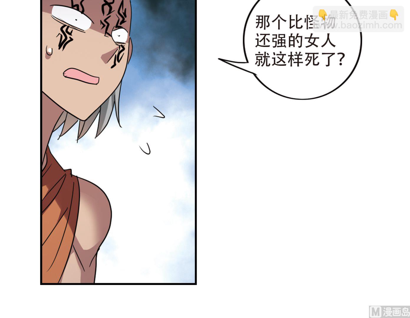 第252话-第252话