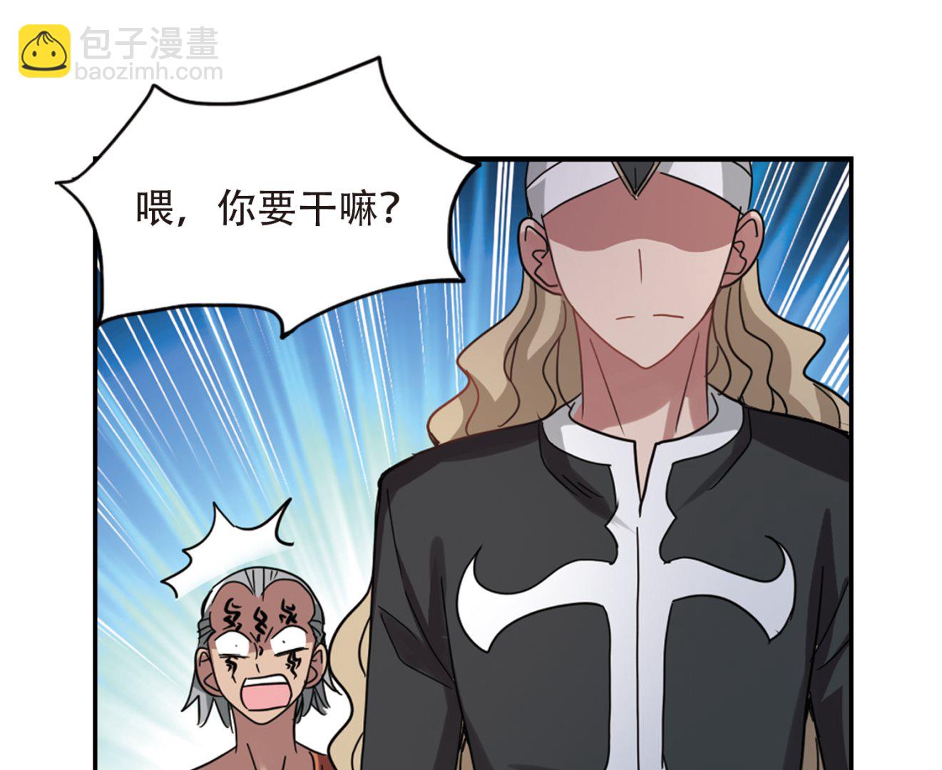 第252话-第252话