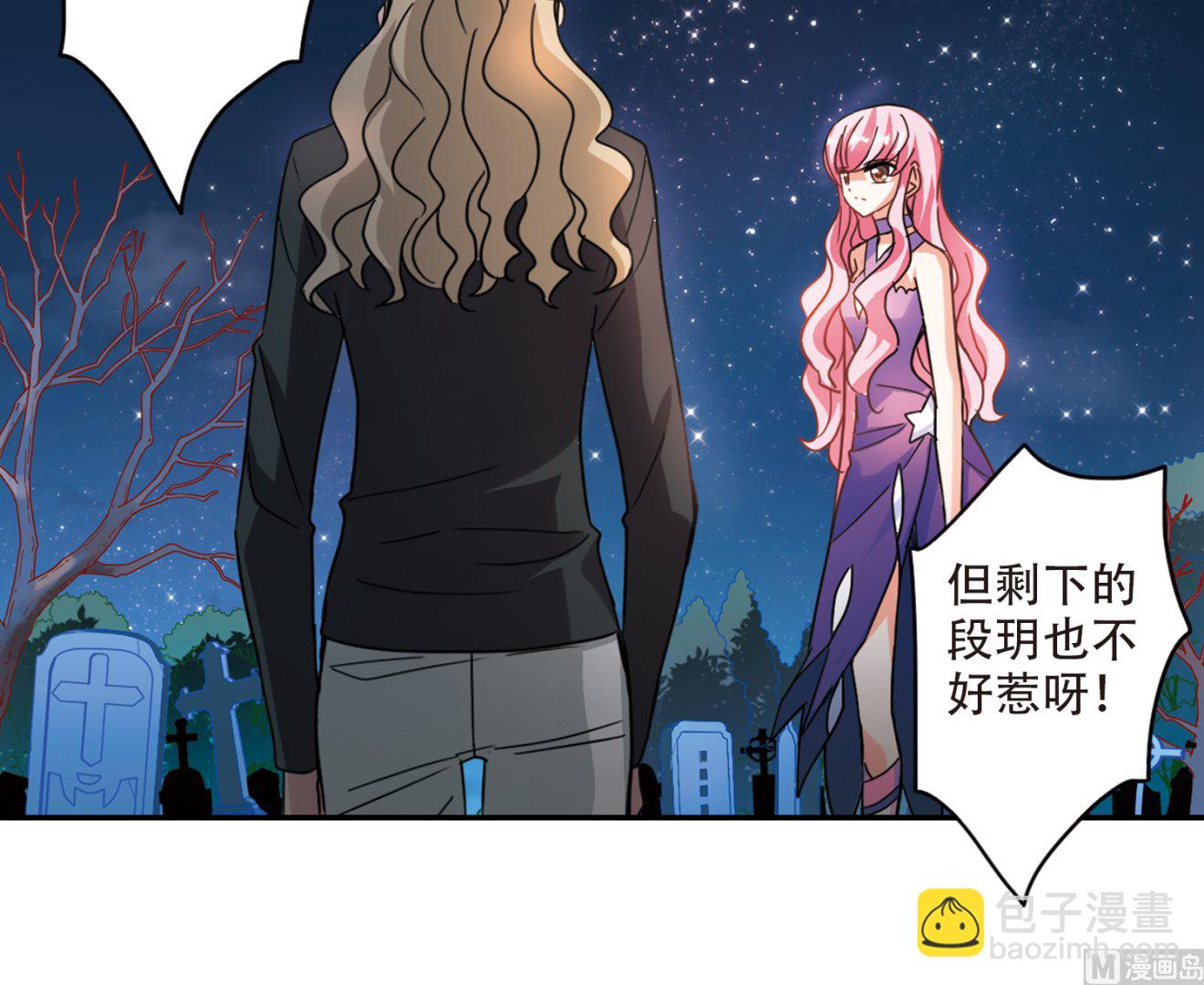 第252话-第252话