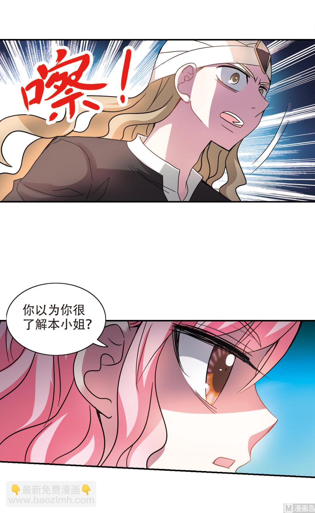 第252话-第252话