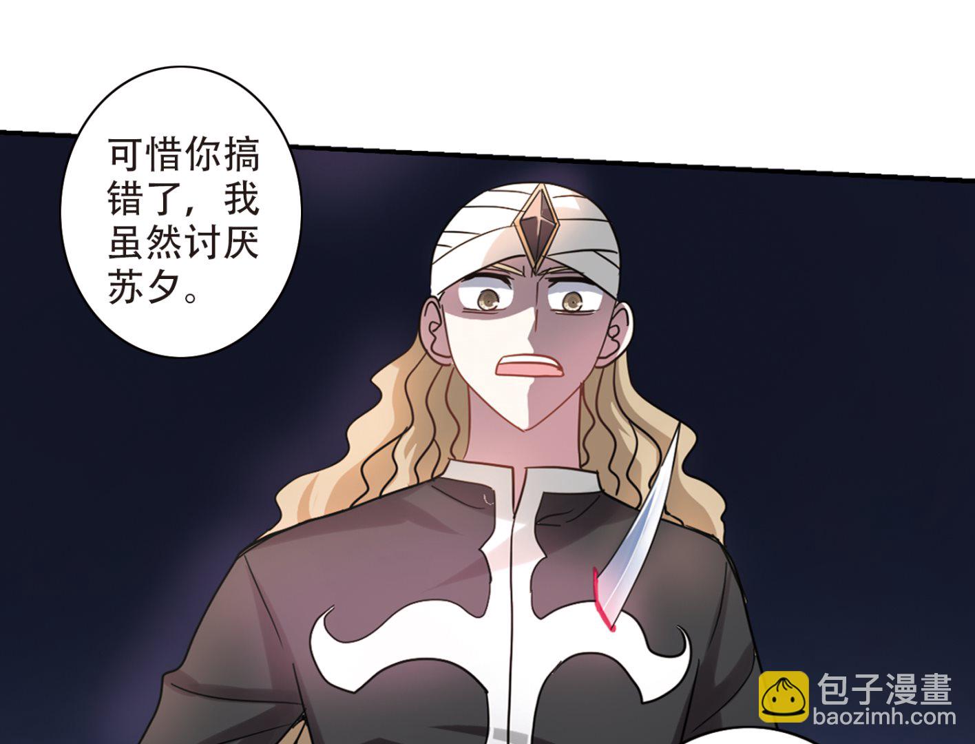 第252话-第252话