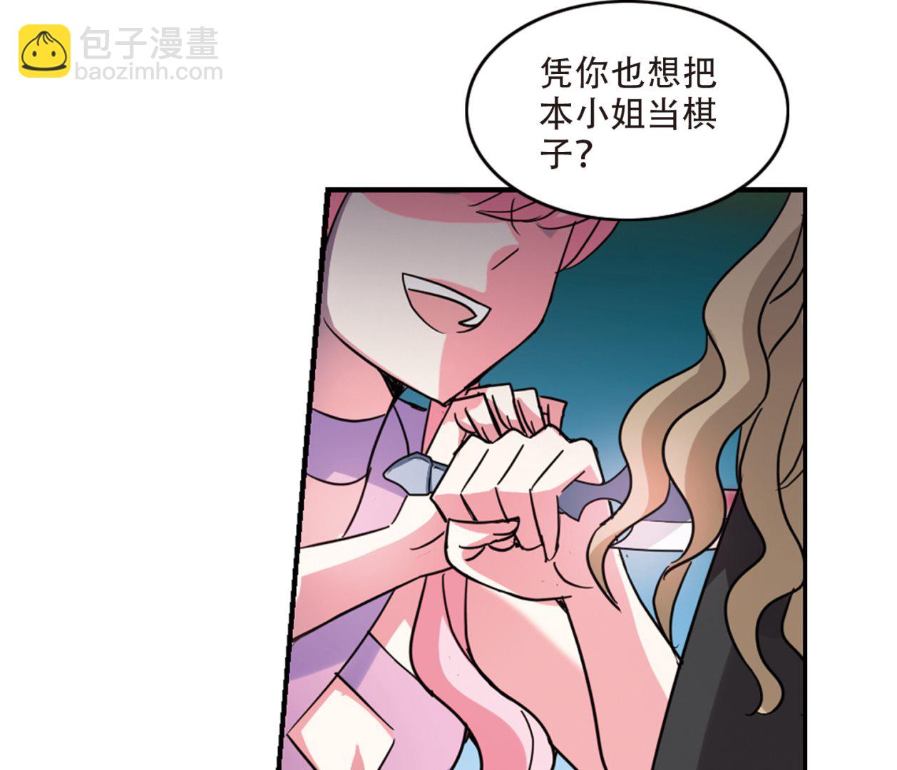 第252话-第252话