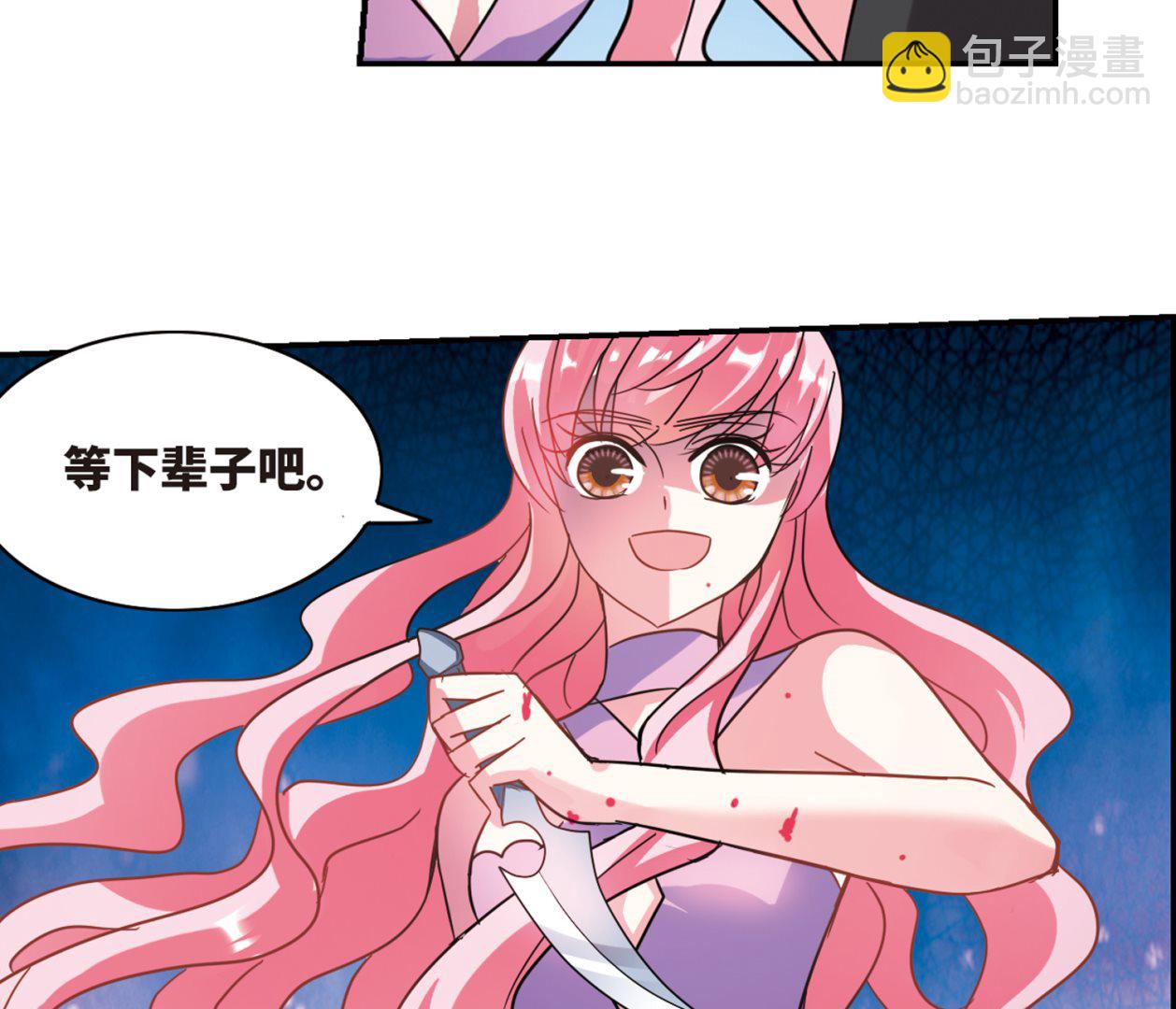 第252话-第252话