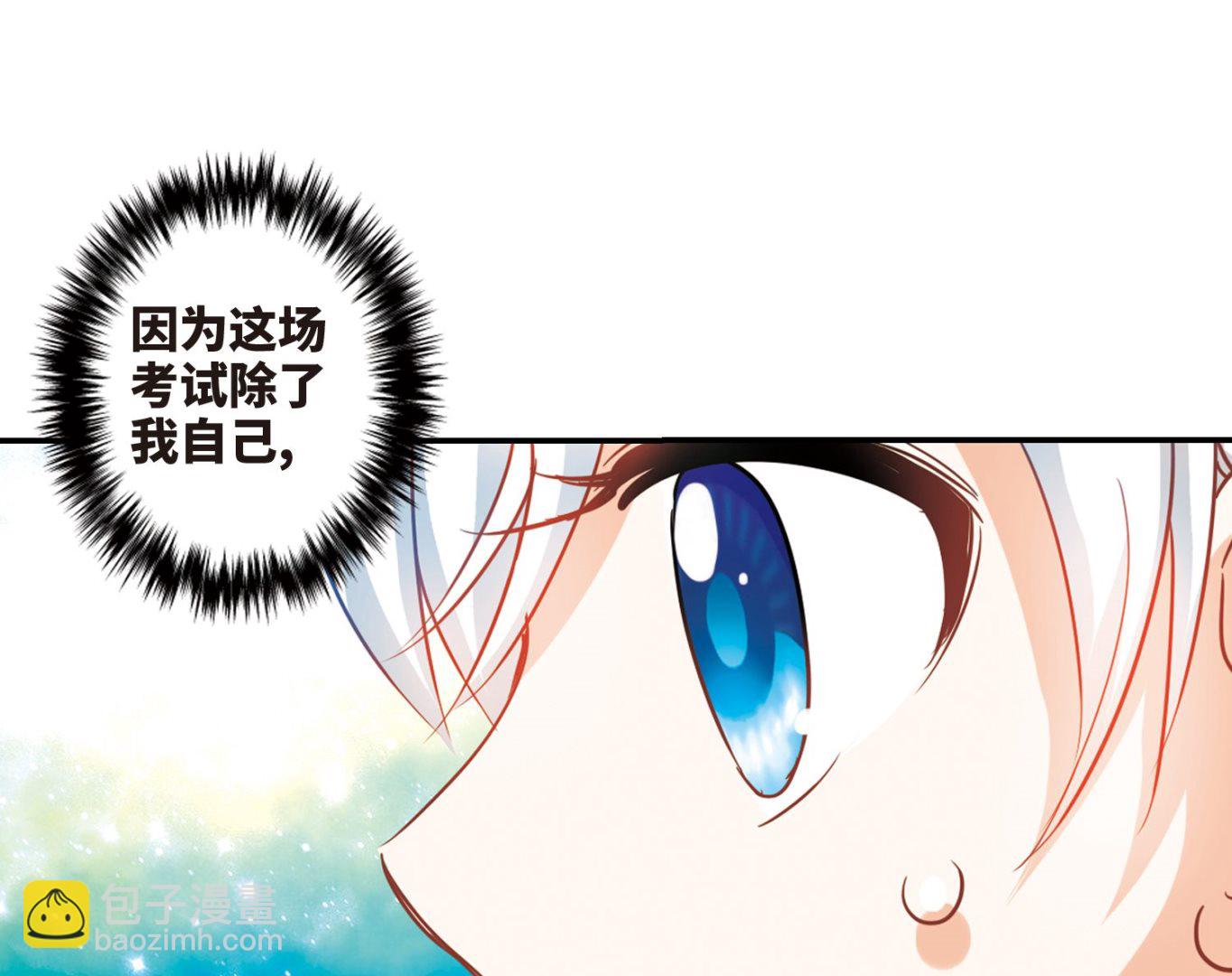 第254话-第254话
